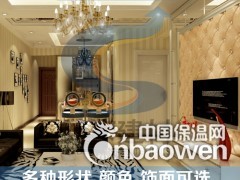 【新声建材】会议室，电影院，展厅，展馆隔音材料 隔音棉图2