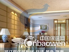 客厅吸音板布艺软包吸音板，隔音吸音2合1图2
