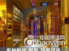 【新声建材】酒吧，KTV机房墙堂隔音材料 隔音棉隔音板图3