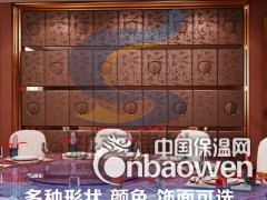 【新声建材】电视背景墙，客厅，饭店墙堂隔音材料 隔音棉隔音板图2