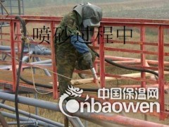 脱硫塔防腐材料；冷却塔防腐材料；吸收塔防腐材料厂家图3