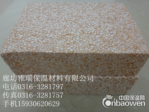 外墙用6cm 热固型防火聚苯板