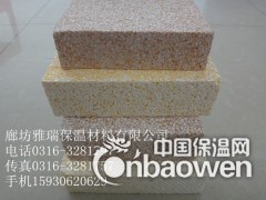 薄抹灰热固型防火聚苯板图3