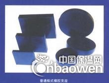 博尔塔拉州板式橡胶支座|矩形四氟板式橡胶支座