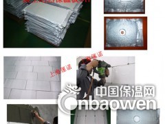 超薄绝热VIP保温板图2