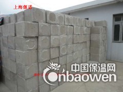泡沫混凝土保温板屋面外墙保温上海有备案图3