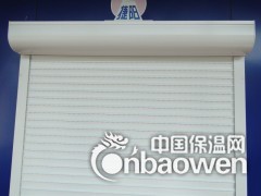 卷帘窗，外遮阳卷帘窗，铝合金卷帘窗，帘片图2