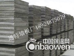 广州轻质隔墙板 广州轻质复合墙板/直销包施工图2