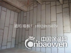 广州轻质隔墙板 广州轻质复合墙板/直销包施工图3