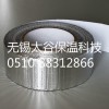 江苏无锡，厂家生产铝箔胶带、铝箔夹筋胶带、铝箔玻璃纤维胶带