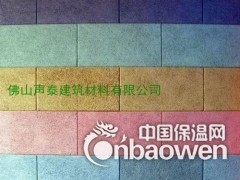 电影院音乐厅木丝吸音板报价价格及生产厂家图2