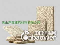 电影院音乐厅木丝吸音板报价价格及生产厂家图3