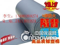 黑色消音填充棉 阻燃墙体内衬吸声棉 墙内噪音隔断棉毡图1
