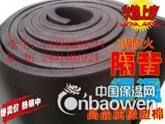 黑色消音填充棉 阻燃墙体内衬吸声棉 墙内噪音隔断棉毡图2