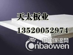 硅酸钙，无石棉硅酸钙板，硅酸钙板，硅酸钙保温板，保温材料图2
