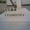 北京硅酸钙板生产厂家