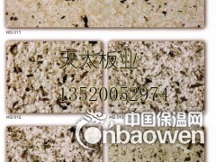 uv硅酸钙氟碳板图2