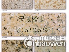 影像石仿石材防火装饰外墙挂板图2