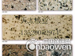 影像石仿石材防火装饰外墙挂板图3