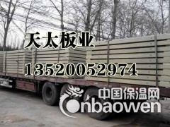 网架屋面太空板钢结构隔墙板图2