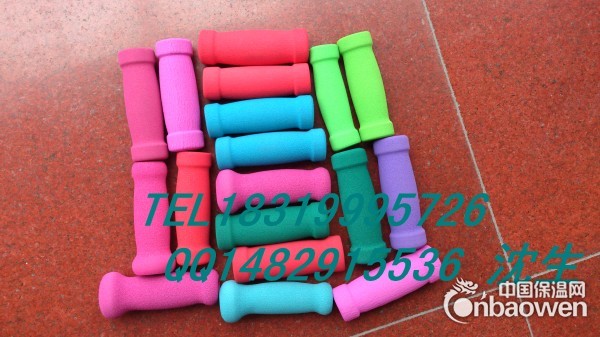 橡塑护套 海绵手把套 泡棉把套