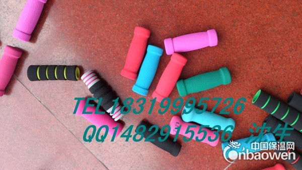 环保海绵把套 吸汗手把套 橡塑泡棉防护把套