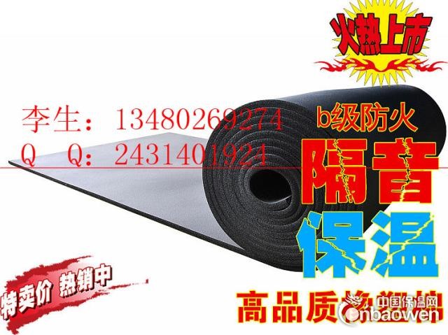 包风管绝热隔音海绵毡 防潮防腐环保发泡橡塑海绵卷板