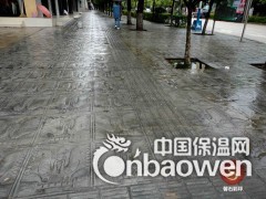 压模地坪_彩色压模地坪_质优价廉图2