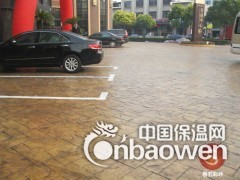 压模地坪_防滑耐磨_寿命长图2