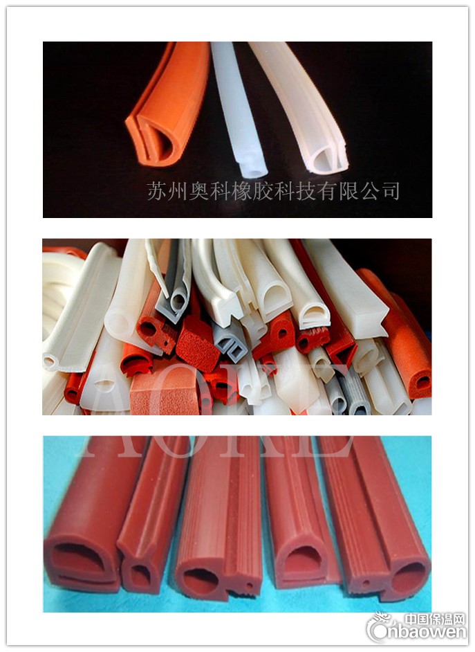 耐高温密封条