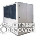 风冷箱型工业冷水机组