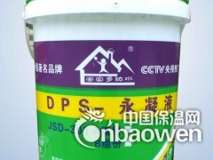 防水涂料十大品牌图2