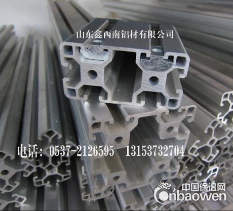 供应工业铝型材/铝型材/铝合金制品/铝合金型材