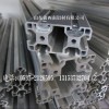 供应工业铝型材/铝型材/铝合金制品/铝合金型材