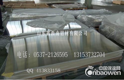 合金铝板/纯铝板/防锈铝板/建筑铝板/幕墙开平铝板/挤压铝板