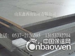合金铝板/纯铝板/防锈铝板/建筑铝板/幕墙开平铝板/挤压铝板图2