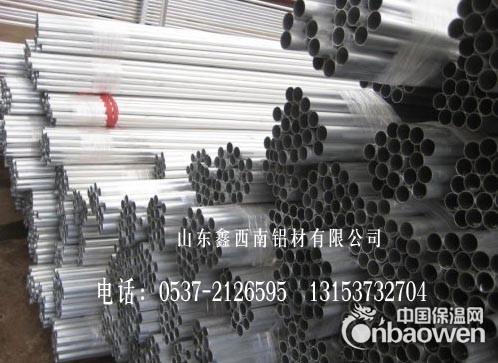 挤压无缝铝管/制冷设备铝排管/U型铝管/铝排管/铝方管