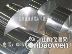 铝带/铝带卷/纯铝带/变压器铝带/防锈铝带图3