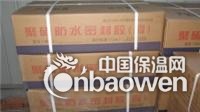 阜阳双组份聚硫密封胶