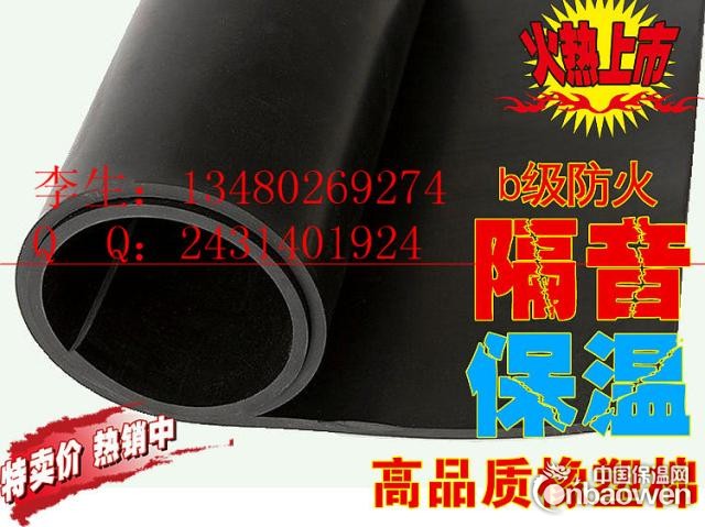 水电站机房降噪棉|防水型吸音海绵|龙骨内填充隔音橡塑绵