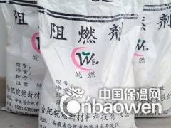 安徽公路/隧道沥青阻燃剂生产厂家图3