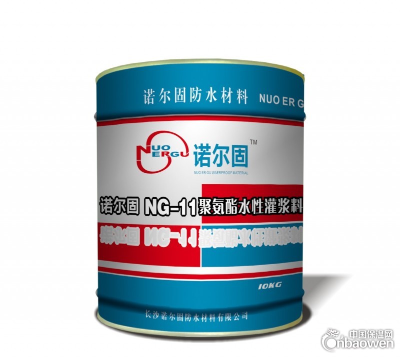 NG-11 聚氨酯水性灌浆料