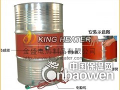 金盛油桶加热带 油桶电热带 油桶加热器图3