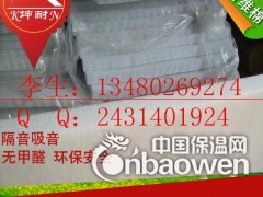 聚酯纤维棉板 白色纤维棉板 家用环保吸音棉图1