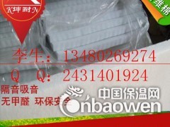 家庭睡房吸音填充棉/龙骨内衬隔音棉/环保树酯纤维棉图1