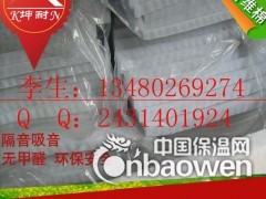 大自然绿色环保棉/轻钢龙骨填充棉/噪声隔断专用棉图1