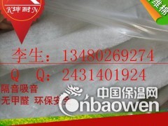 大自然绿色环保棉/轻钢龙骨填充棉/噪声隔断专用棉图3