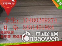 中密度吸音填充棉/墙体用环保隔音棉/聚酯纤维环保棉板图1