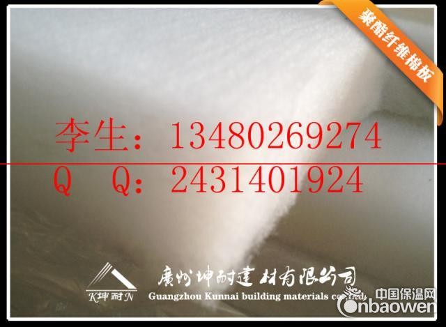 100%聚酯环保棉/别墅消噪墙体棉/防水防霉纤维消声棉
