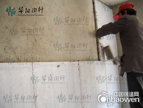 热处理窑炉背衬保温用保温板